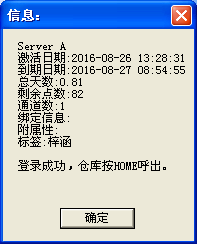 QQͼ20160827125728.png