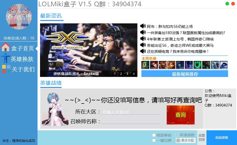 648K2@XFOGD}YB0P~U(S6A8.png