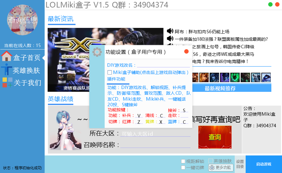 Y6[2G`M_`3IFW94VTS)8X92.png