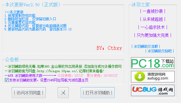 sp170512_204717.png