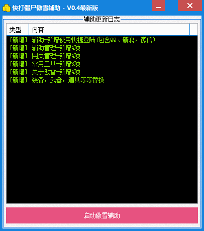 QQͼ20170513090935.png