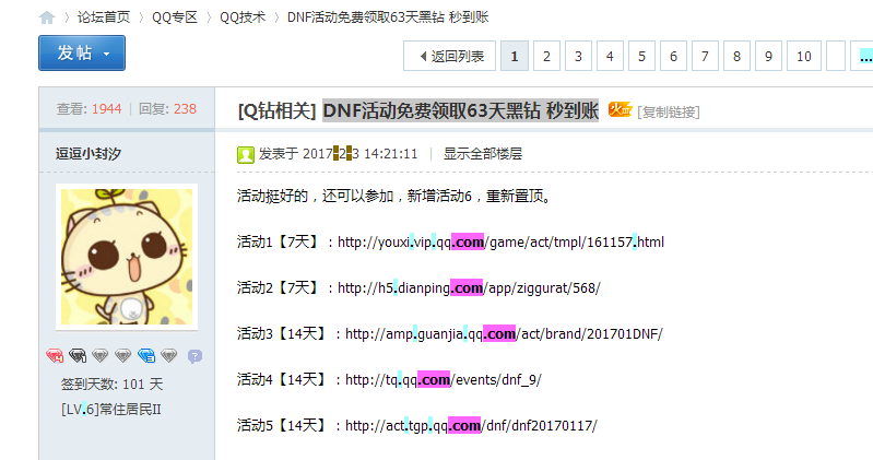 QQͼ20170513104430.png