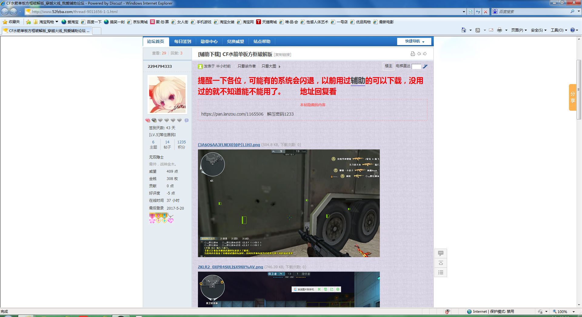 HSAYOIN%IRRN{FH%RBV1Z]1.png