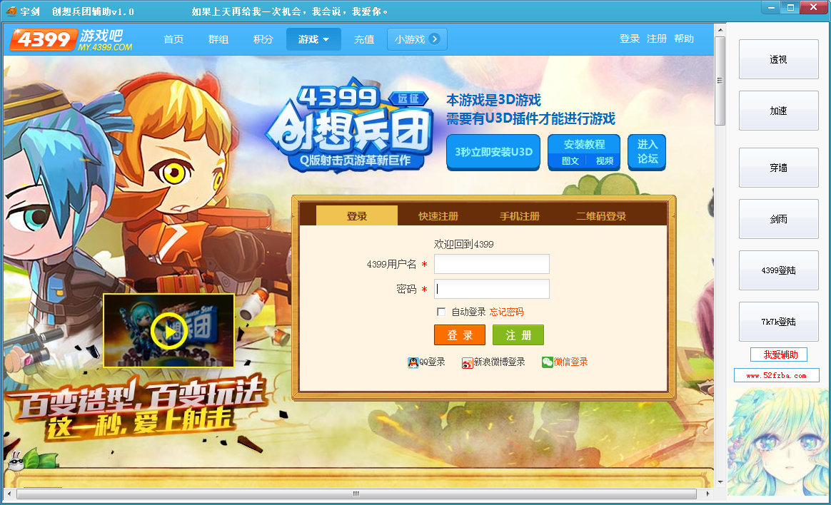 (YV)K14VPG(VXY$6$M}YL~S.png