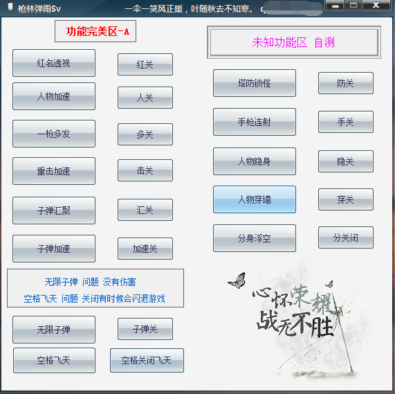 QQͼ20170522201610.png