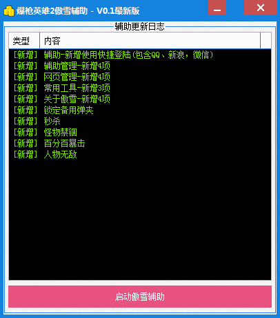 QQͼ20170530123907.png