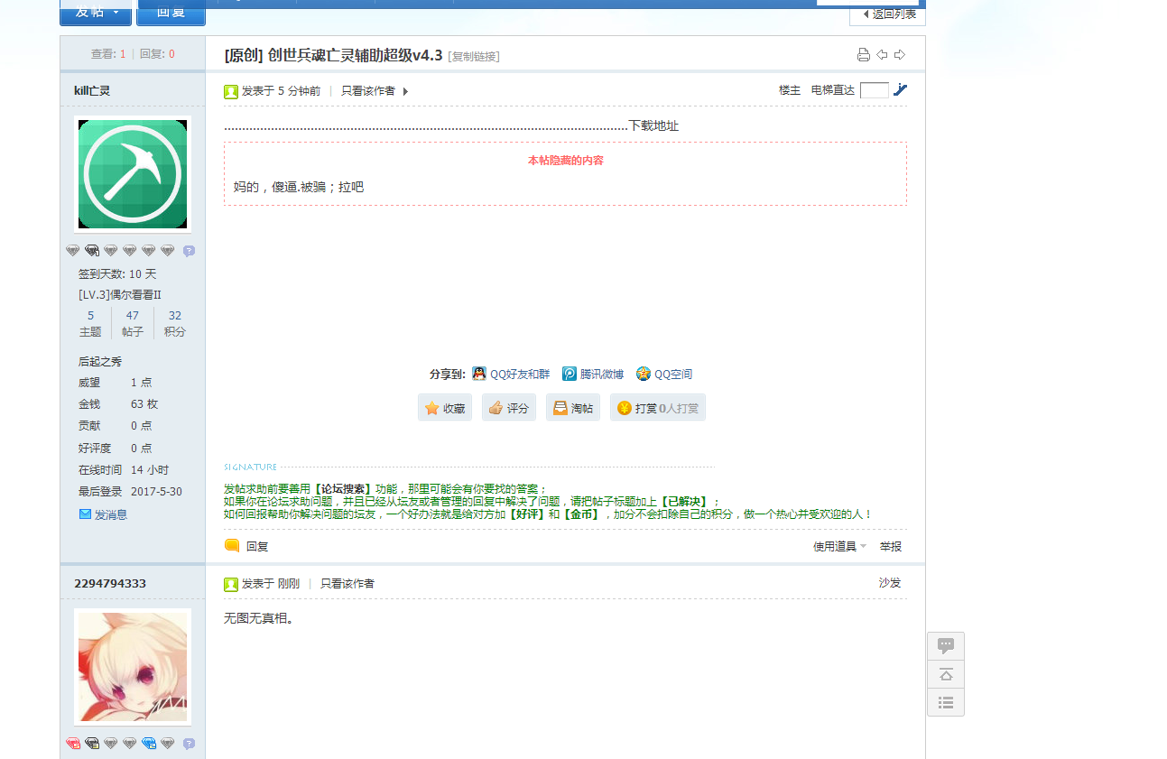 (FUD4MJCU3~N%PT992H2_6W.png