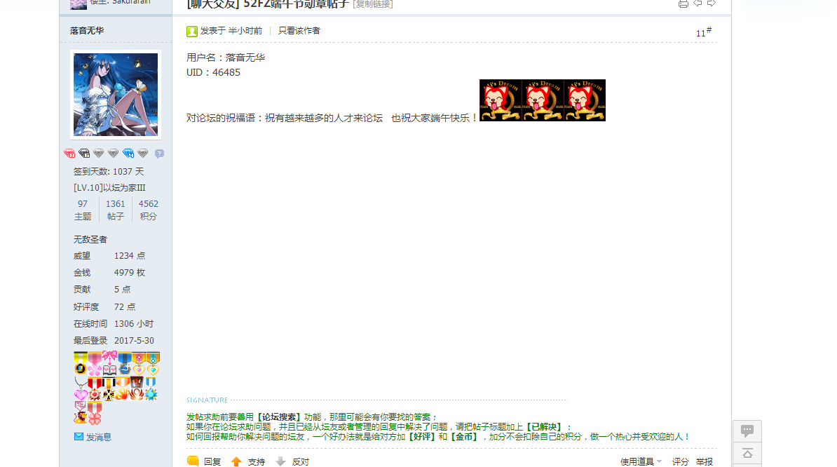 9GV@13JH~W5~FVJS@[F@GSL.png