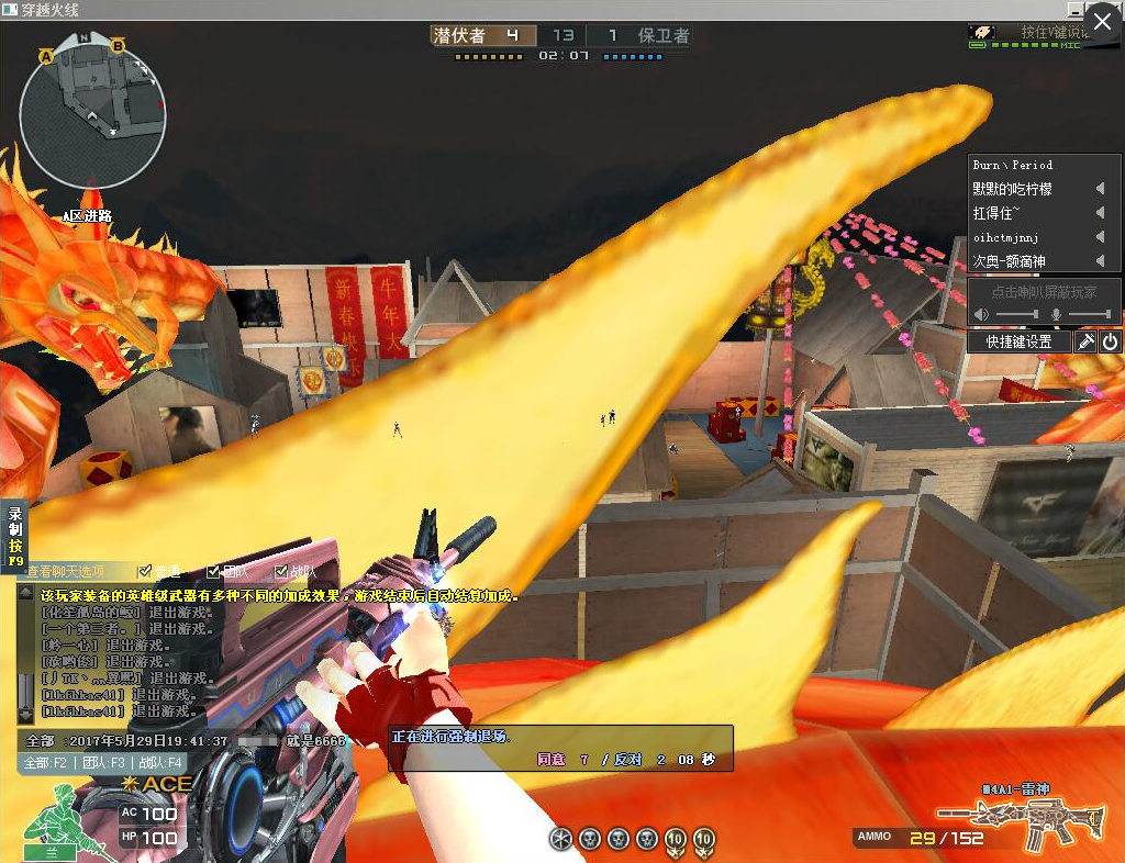 QQͼ20170530162121.png