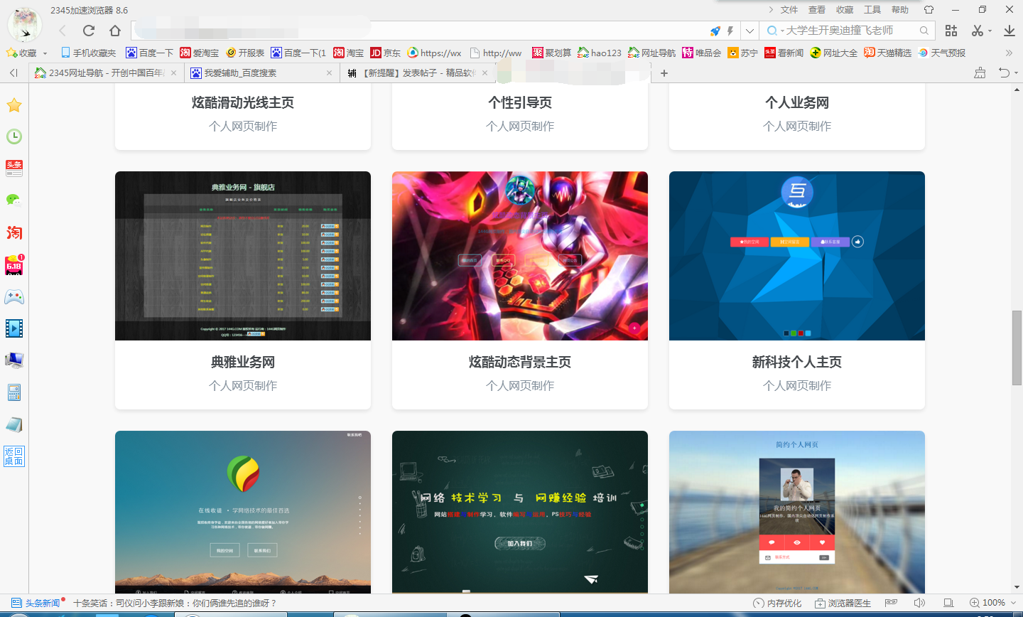 QQͼƬ20170603095025.png