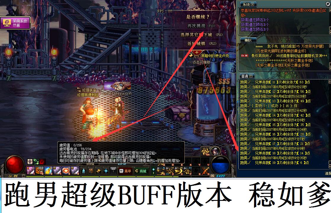 fae905256ba41c4202b45309322fc7b7_0603 BUFF汾 ŭ  һ.jpg