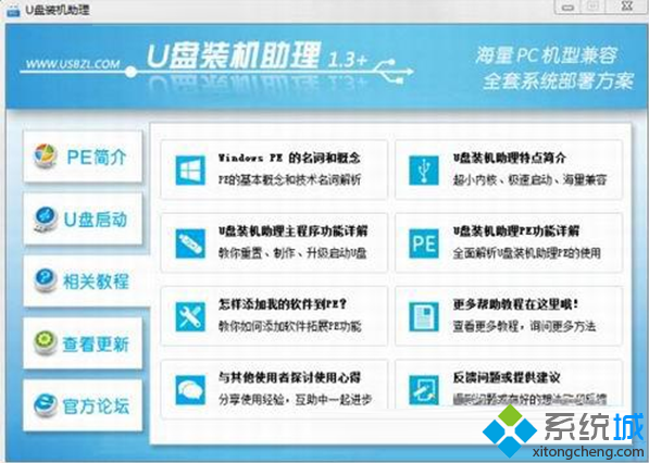 20130704101520_83349.png