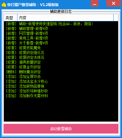 QQͼ20170610093554.png