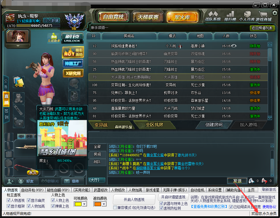 QQͼƬ20170610141458.png