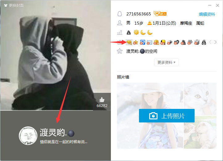 QQͼƬ20170610145849.png