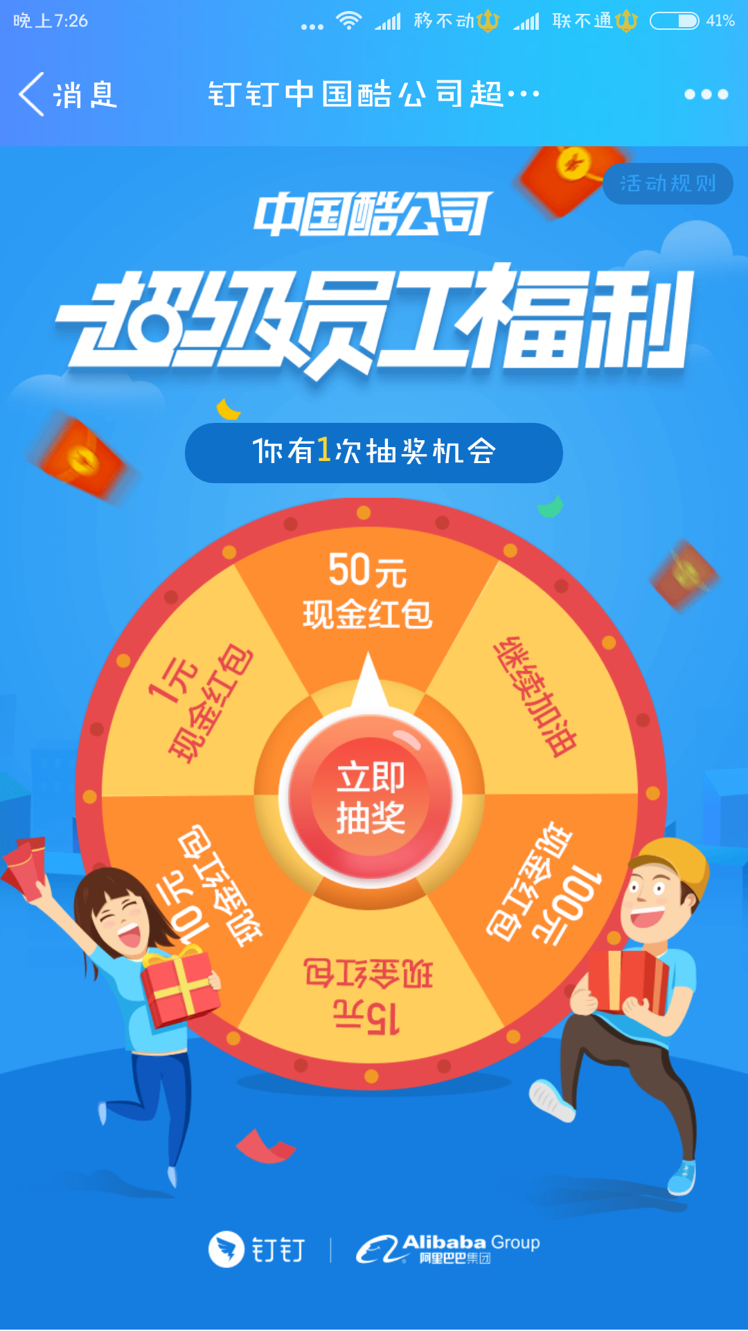 Screenshot_2017-06-14-19-26-55-036_com.tencent.mo.png