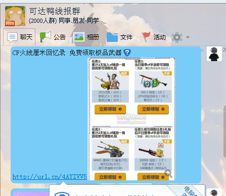 QQͼƬ20170617203631.png