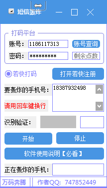 QQͼƬ20170619122354.png