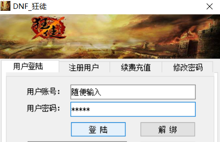 QQͼ20170619100204.png