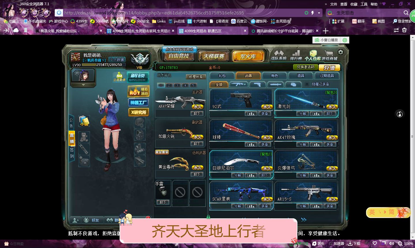 QQͼ20170622095818.png