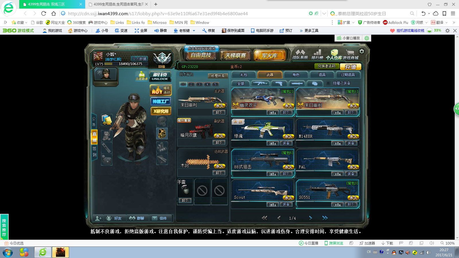 CWXW{119G~AGU[@QJA812JB.png