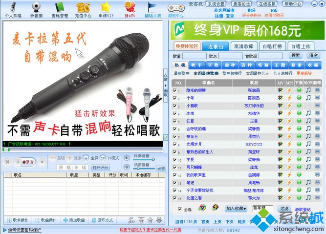 20130806151225_34042.jpg
