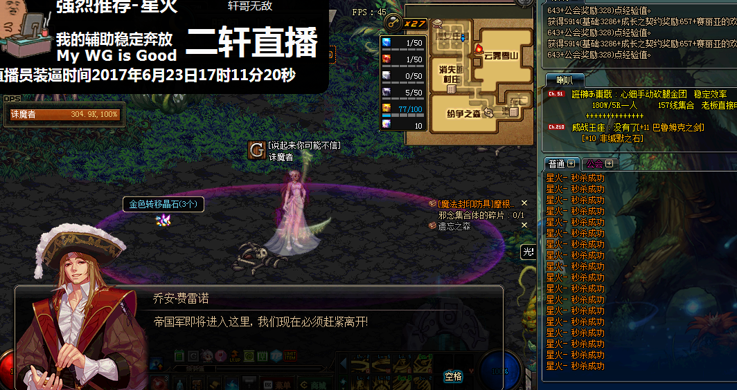 ]66Z}I3F[3M665]]BU)RU2D.png