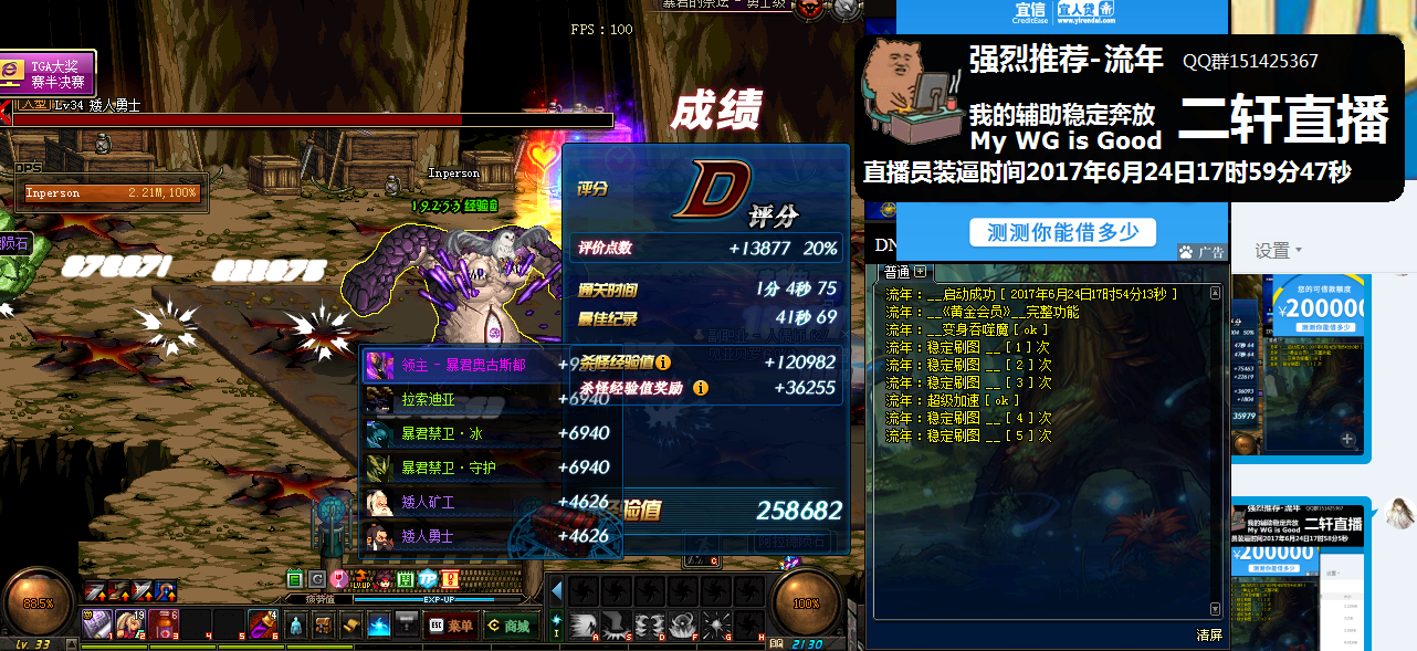 ]U]E]`]1ARRLG%O6X86NK[T.png