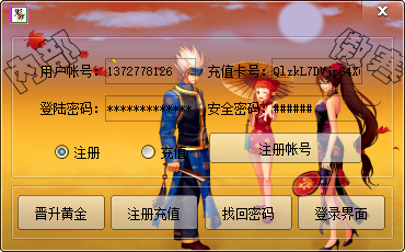 QQͼ20170625162318.png