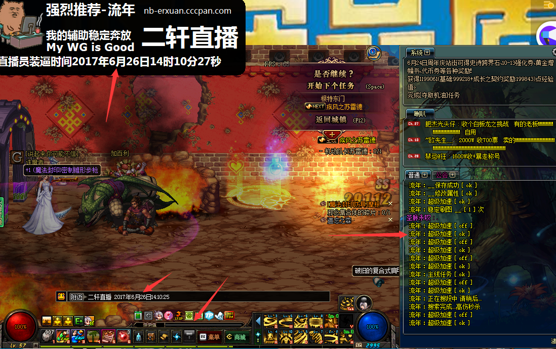 6.26.png