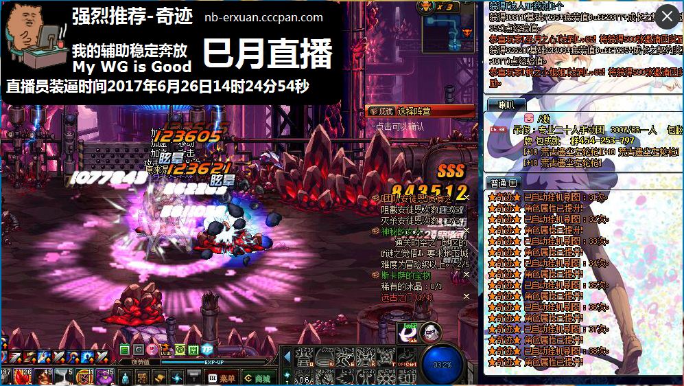 6.26漣.png