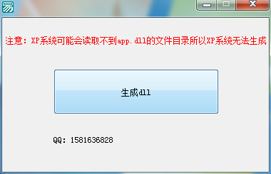 QQͼ20170626191403.png