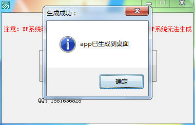 QQͼ20170626191416.png
