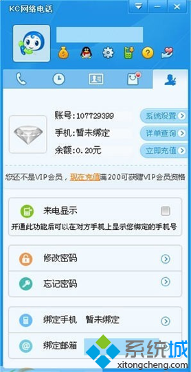 20130813153104_74414.png