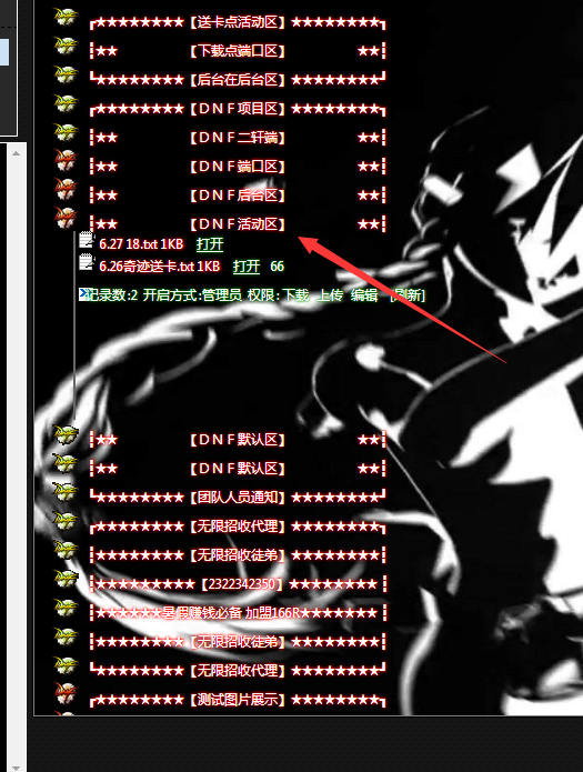 Z[OE9]A}NB)SX`GR4HDYUD3.png