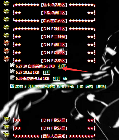 )9_W_}9{~2CP7RBZY0%(4}K.png
