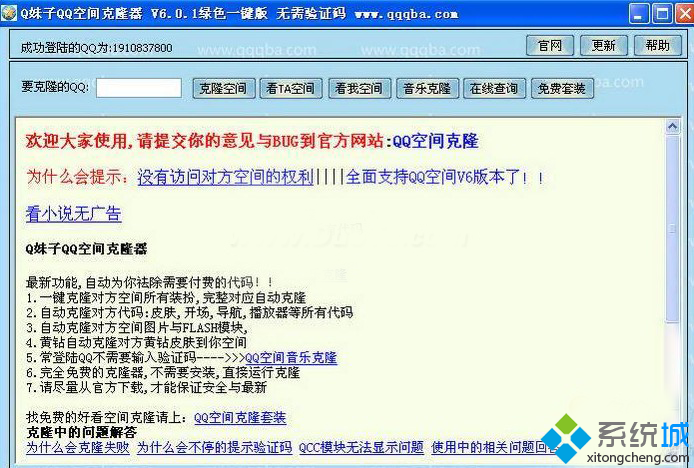 20130711174612_40285.png