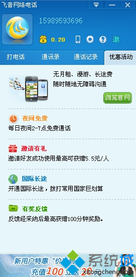 20130708145735_29633.png