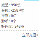 QQͼ20170630124606.png