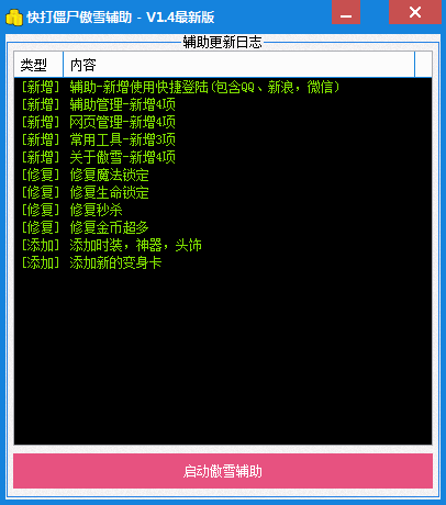 QQͼ20170630214659.png