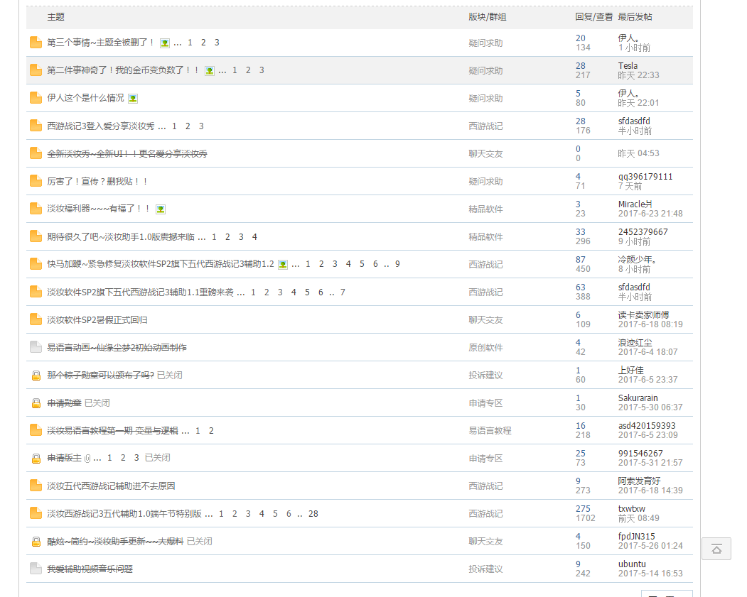 QQͼ20170701185948.png