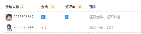 QQͼ20170702102546.png