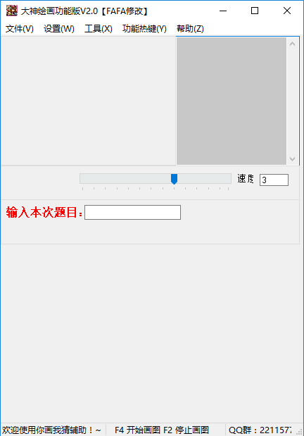 QQͼ20170702195821.png