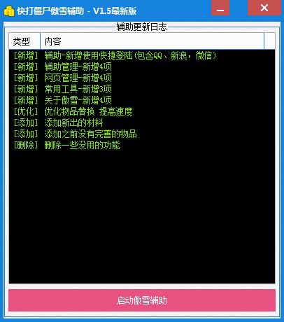 QQͼ20170707113413.png