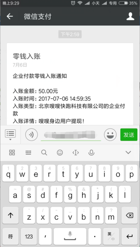JJSE70B2~0(ELN7H)T77)TM.png
