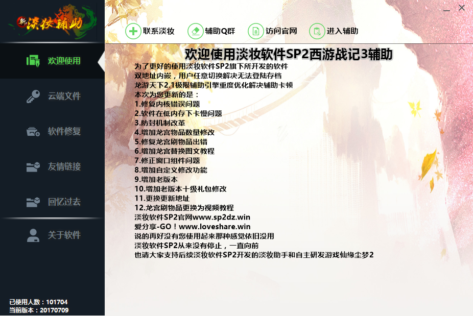 QQͼ20170709130651.png