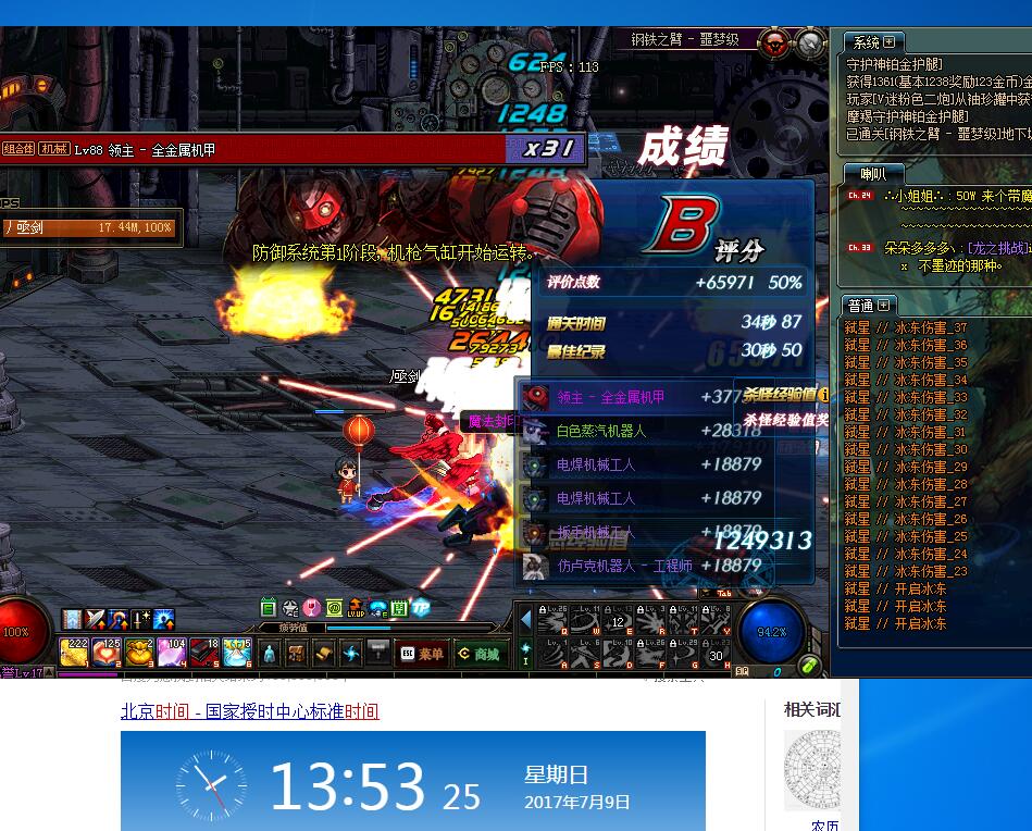 QU7_JXR@DL50A]T~DUYX~SJ.jpg