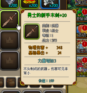 QQƴͼ20170711133527.png