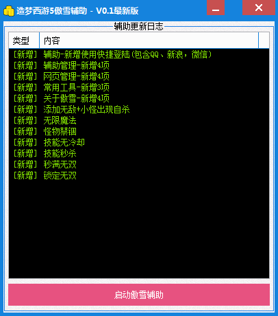 QQͼ20170711215544.png
