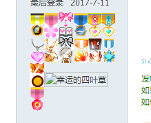 UCͼ20170711223509.png